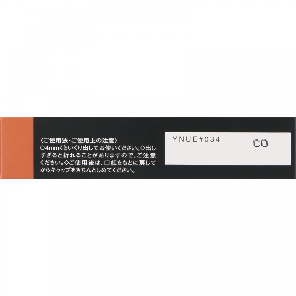 Bisea Vancose Bisea Bun Lip Stick 034 Honey Peach 3.5g