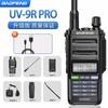 Baofeng UV-9R PRO Waterproof Walkie-talkie TYPE-C Port for Boat and Civil Use High-power High-dual-band Outdoor