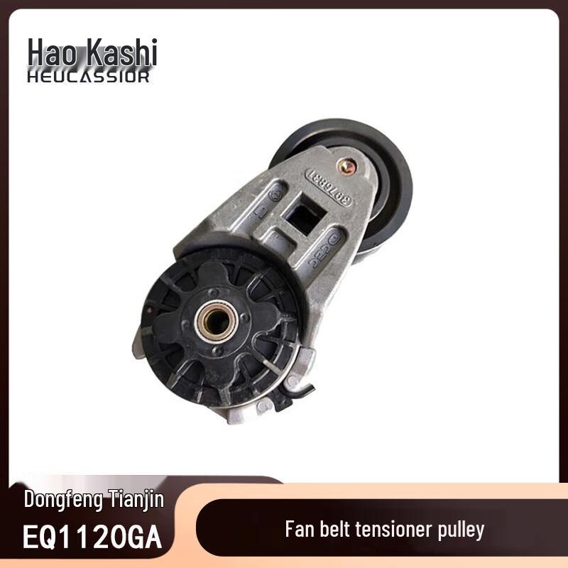 HEUCASSIOR Dongfeng Tianjian EQ1120GA Fan Belt Tensioner