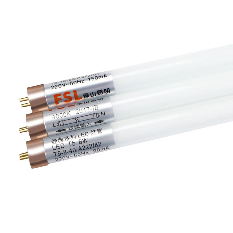 FSL T5 LED Classic Series Tube Light