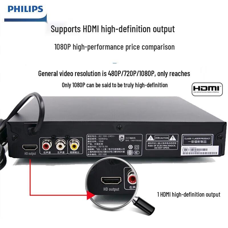 

Портативний дерев яний DVD/CD-програвач Philips TAEP200