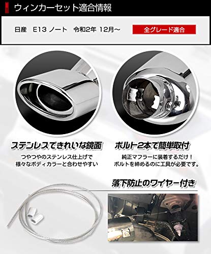 YOURS: E13 Note Muffler Cutter 1PCS Fall Prevention Stainless Steel