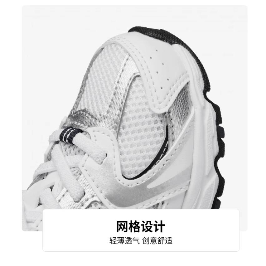 New Balance NB 530 Abrasion Resistant Low Top Running Shoes Silver White Infant And Toddler IZ530SB1