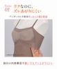 Single beautiful bust silhouette bra and Bra top ET1052 PI2 LL [Wing/Wacoal] item, comfortable, [Synchronized top, sweat-absorbing quick-drying type]