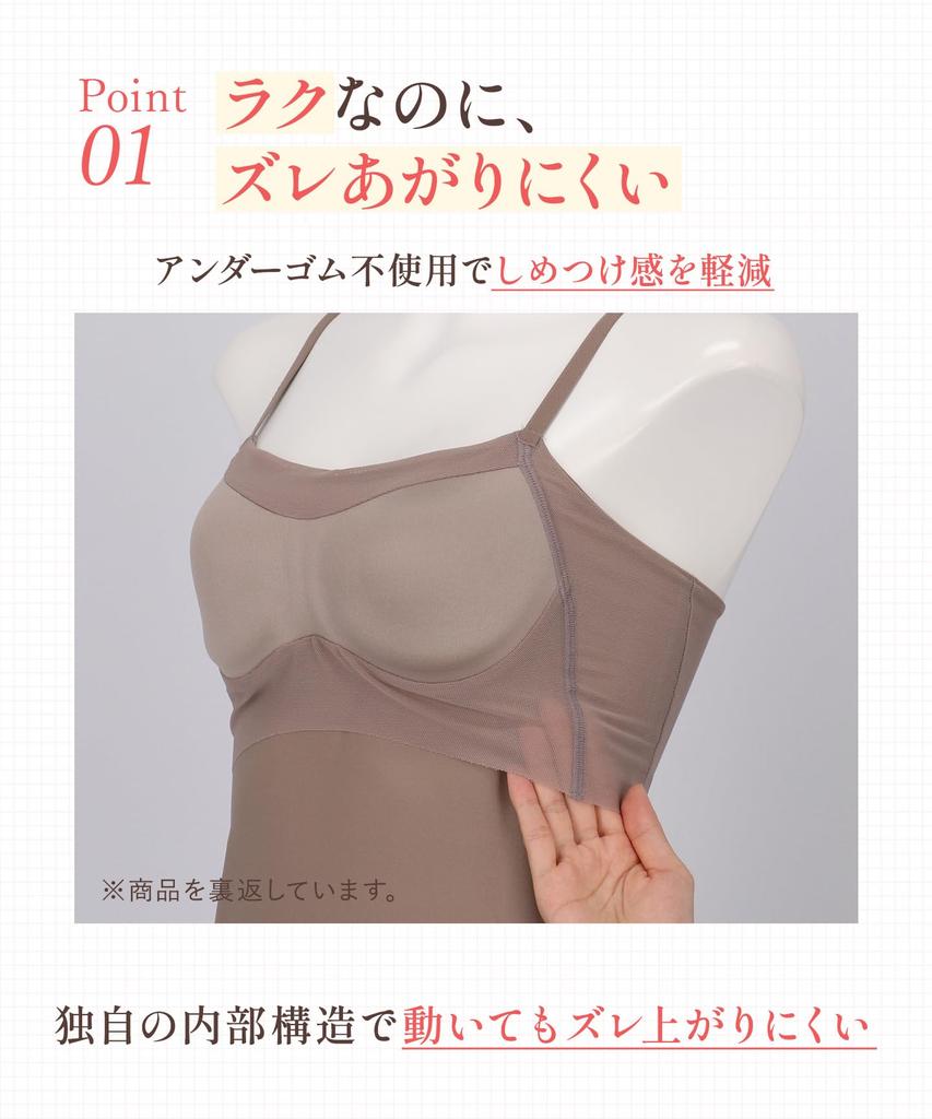Single beautiful bust silhouette bra and Bra top ET1052 PI2 LL [Wing/Wacoal] item, comfortable, [Synchronized top, sweat-absorbing quick-drying type]