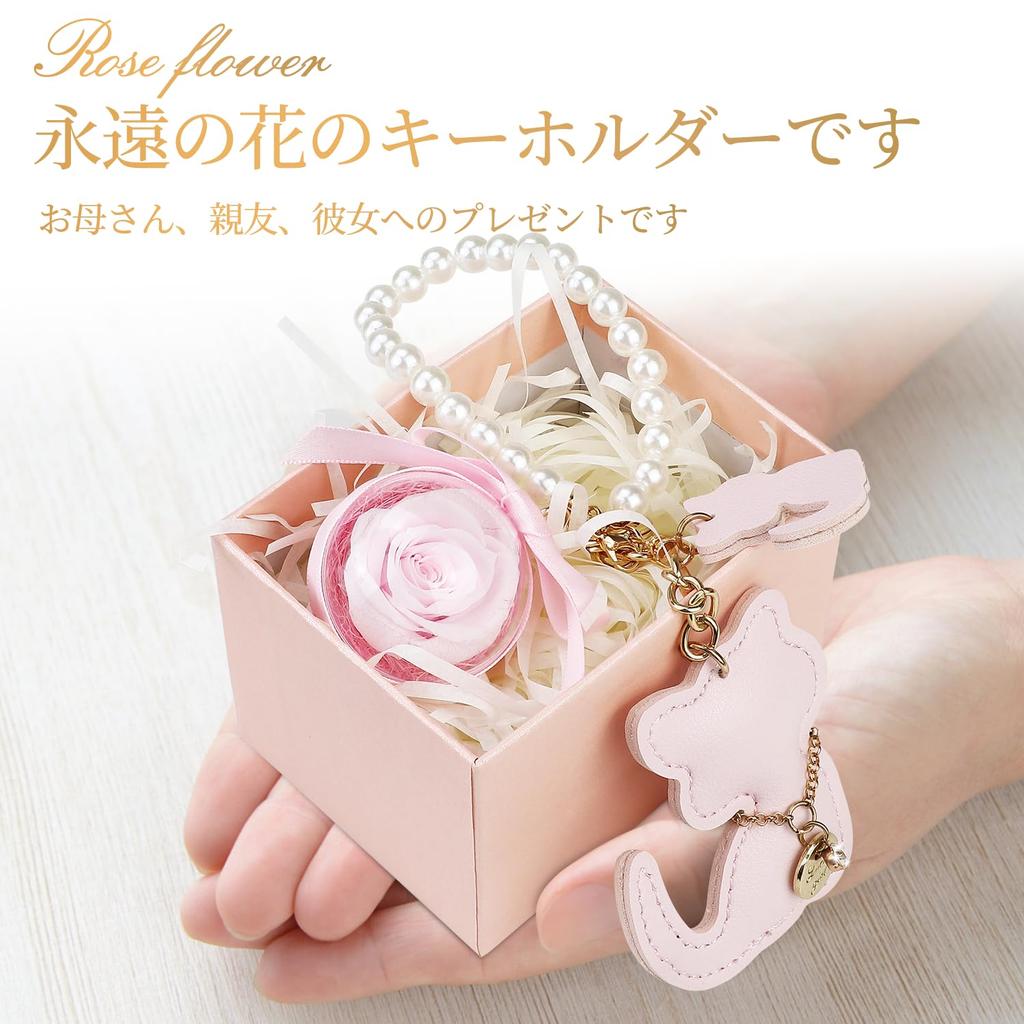 SENJWARM Preserved Flower Lovely Upgraded Cat Cute Lucky Gift for Female White Popular Gift for 60th Entrance Respect for the Aged Day Keychain,
