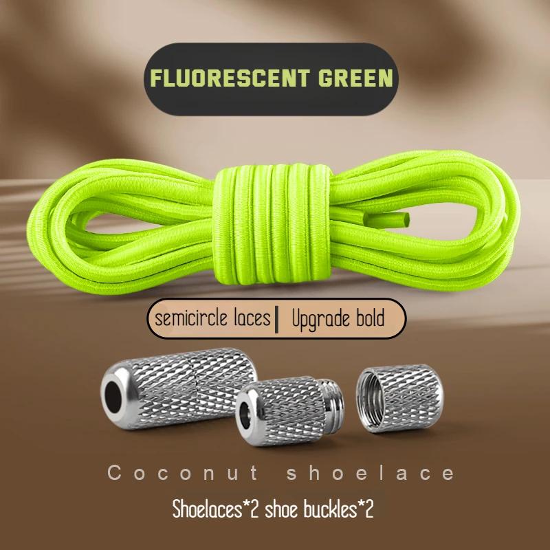Round Elastic Shoelaces Sneakers Tennis Shoe Laces Without Ties for Kids Adult No Tie Shoelace Rubber Bands Shoes Accessories