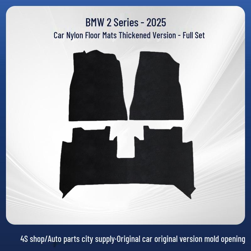 BMW 2 Series Floor Mats - Black Nylon, Dirt-Resistant Interior Accessories