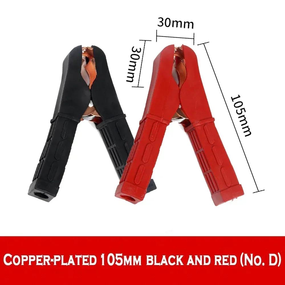 50A-200A Electrical Crocodile Alligator Battery Insulated Clip Connector Plastic Handle Test Alligator Clip For Electric Project