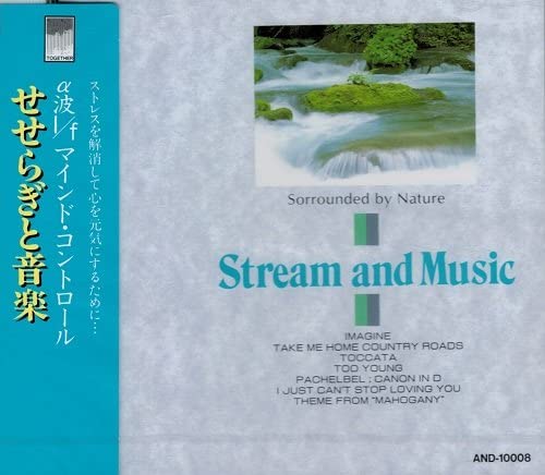

CD - Seseragi To Ongaku Japan Sound Effects & Nature Used