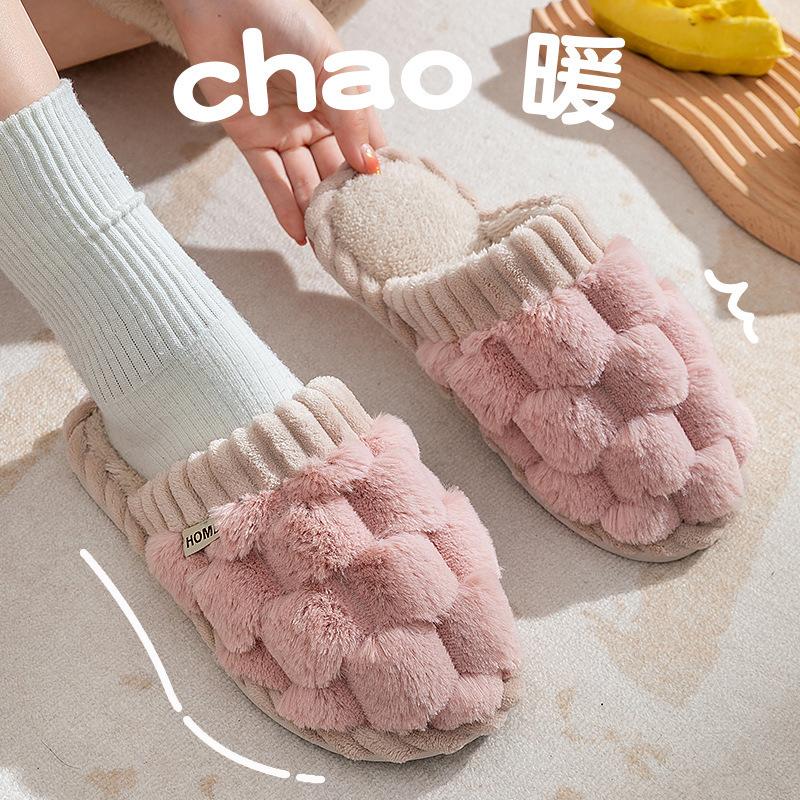 Mao Mao Cotton Slippers Women's Autumn and Winter Indoor Home Warmth Non-slip Plush Floor Slippers Men