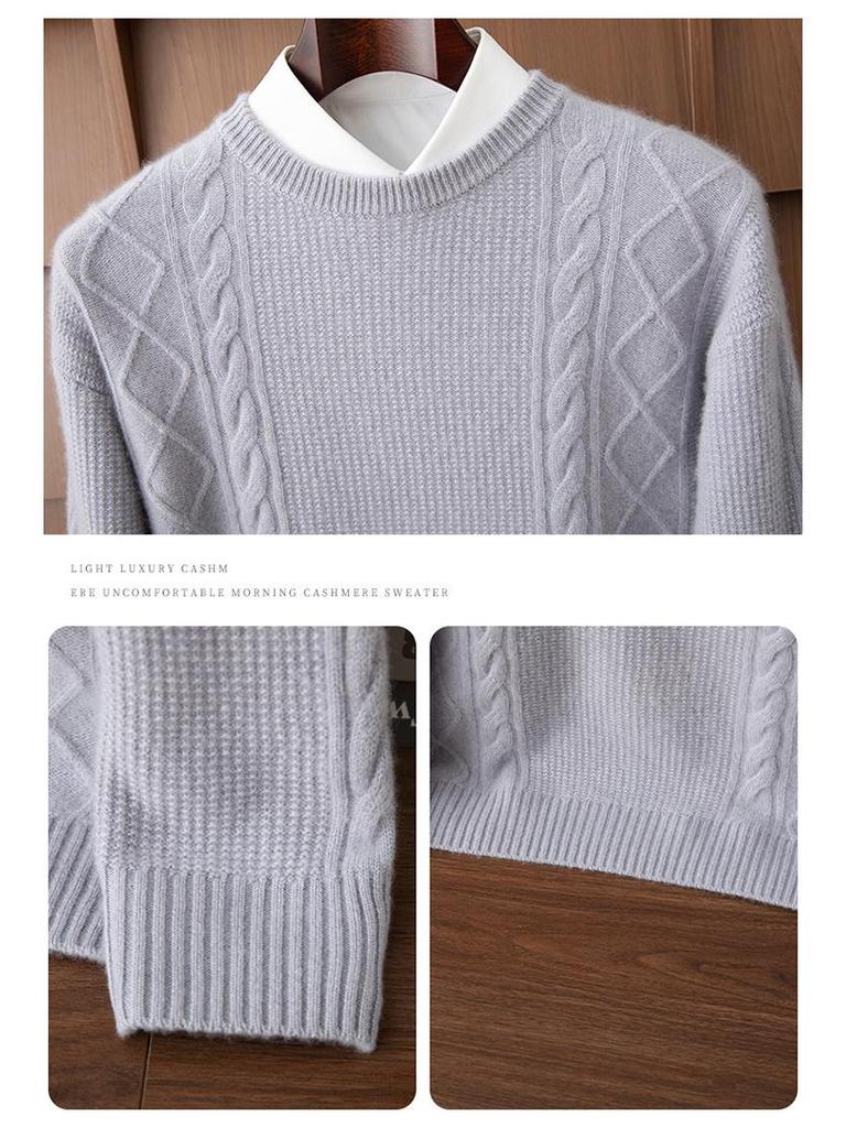 Men's Jacquard Knit Cashmere Sweater, Round Neck, Thickened for Autumn and Winter, Solid Color, Versatile Base Layer.