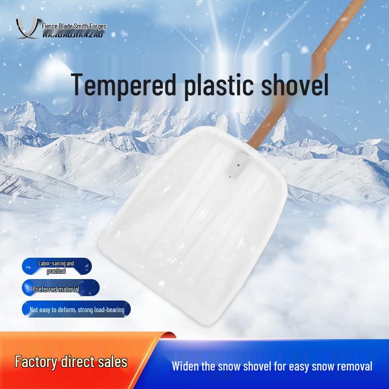 Han Dao Jiang Zao Professional Snow Removal Tools