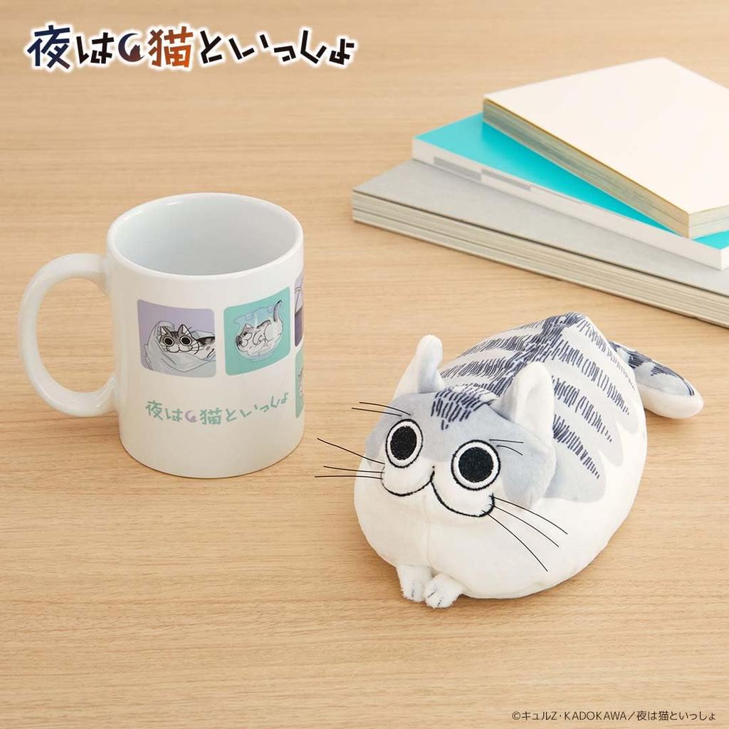 Culture Entertainment Night with a Cat Mini Plush Toy