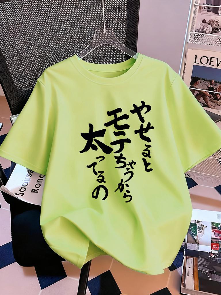 Japanese Artistic Characters Prints Short Sleeve T-Shirts Womens Cotton Summer Tee Shirts Soft Loose O-Neck Tops Casual Clothes