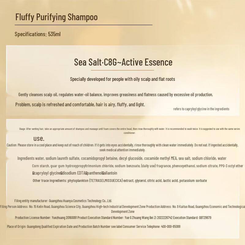 seeyoung Sea Salt 3-piece Set