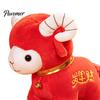 Plush Animal Collectible Red Sheep Doll for Lunar New Year Decoration, Soft Stuffed Toy with Auspicious Fortune Gift Embroidery And Bell Collar,