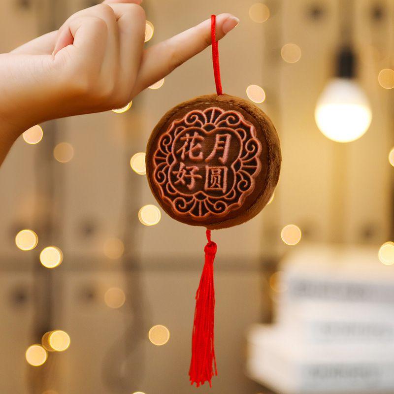 Soft And Cuddly Plush Mooncake Pendant Perfect Holiday Gift
