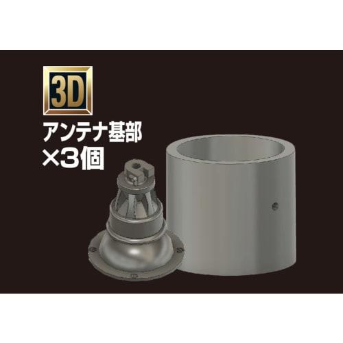 Passion Models 1/35 Tiger & Panther Star Antenna Set, Plastic Model Parts, P35-172