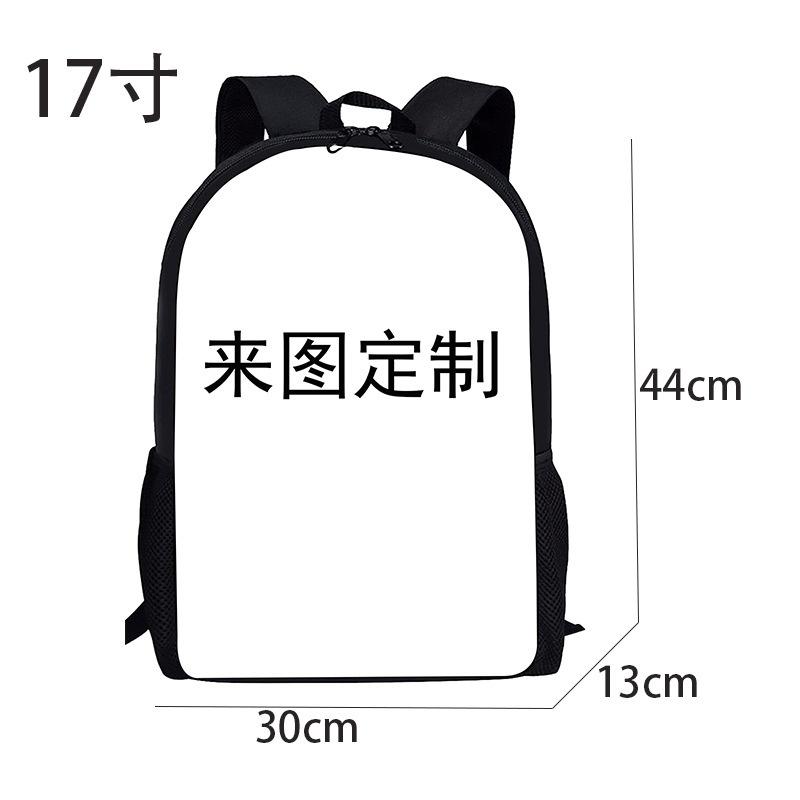 Sonic Kid, Elementary School Bag Children, Animation Cartoon Backpack