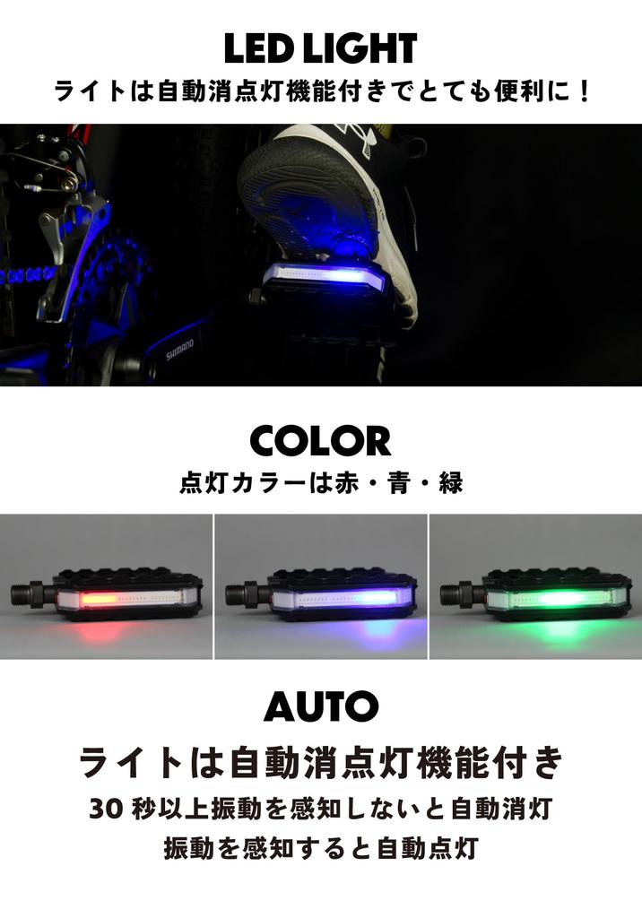 GORIX Bicycle Pedal LED Flat Pedal 3 Bearings Aluminum Pedals Compatible with Road Cross MTB and Other Commuting to Pedal Replacement [With Light]