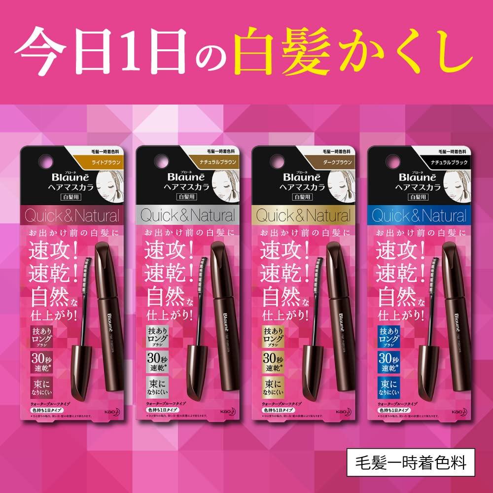 Blaune Hair Light 12ml Mascara, Brown, (x 1)
