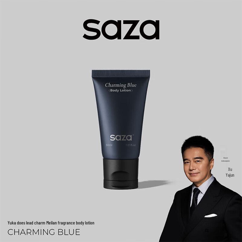 SAZA Meilan Scented Body Lotion for Men
