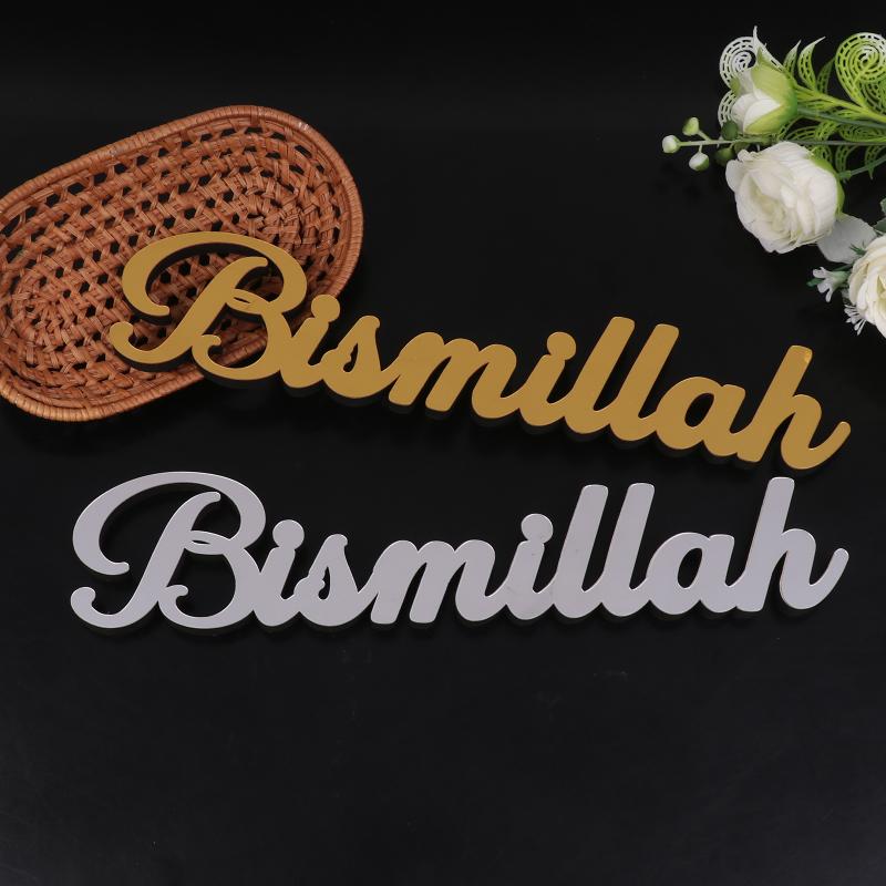 Eid Mubarak Table Ornament With Moon Star Lantern Gold Silver Acrylic Islamic Home Decoration Gift For Ramadan Kareem