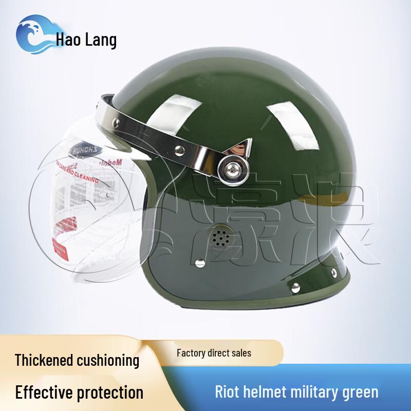 Haolang Anti-Riot Suit & Protective Gear