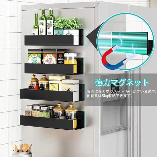 Magnetic Refrigerator Side Rack, Storage, Magnetic Rack, No Drilling Required, Space-Saving, Washing Machine, Microwave, Kitchen Storage, 5kg Weight C