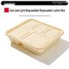 Degradable Corn Starch 5-Compartment Lunch Box