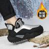 Down snow boots winter down thickened warm fur integrated high-top non-slip waterproof large cotton shoes