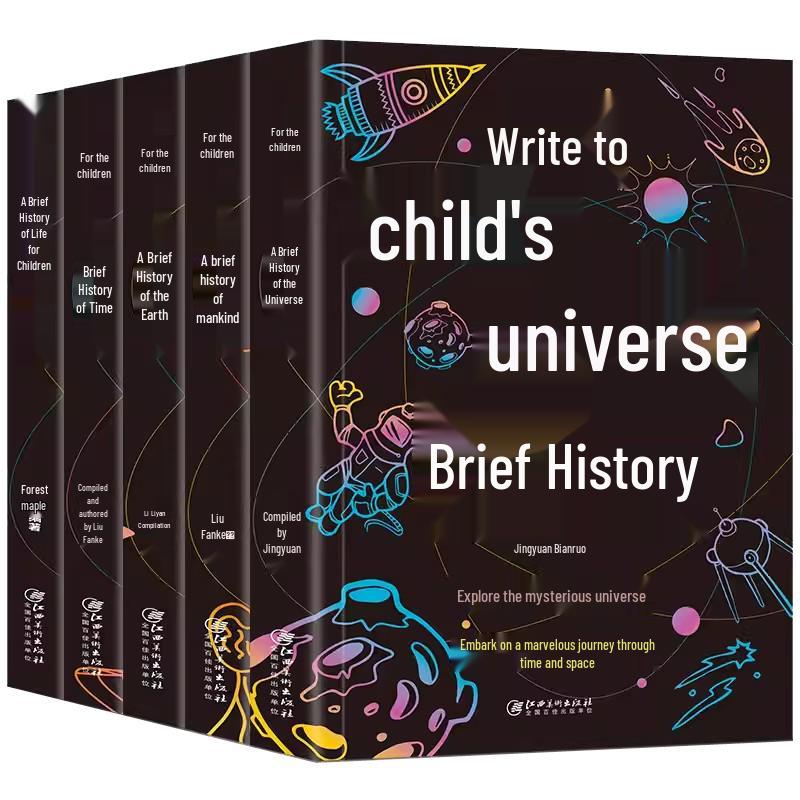 Children s 5-Book Science & Universe Encyclopedia Set