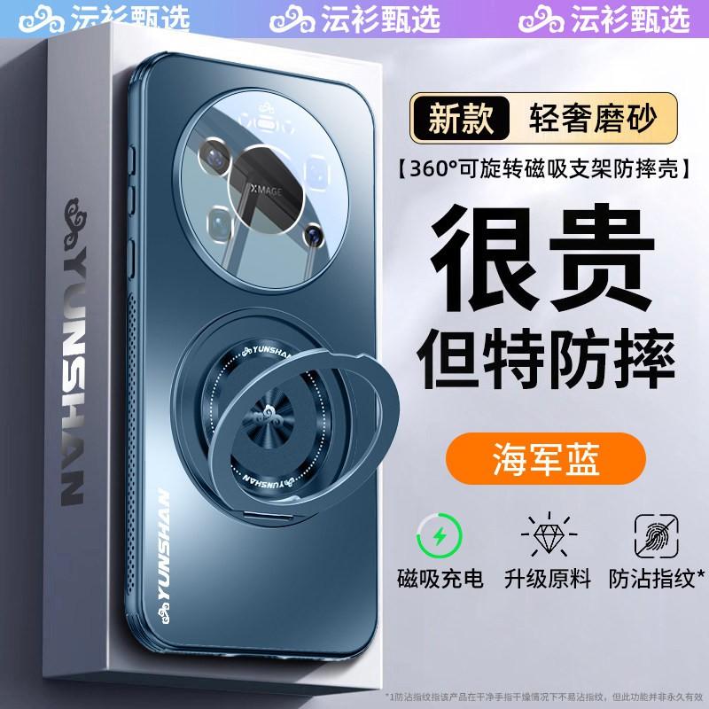 Ultra-Thin Matte TPU Phone Case With Rotating Kickstand Mate 80 Pro - Shockproof Magnetic Support Cover