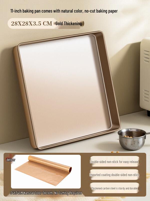 ZISIZ 28x28 Rectangular Carbon Steel Baking Pan