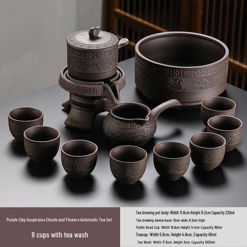 Purple Clay Kung Fu Tea Set with Semi-Automatic Brewer
