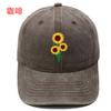 New Sunflower Embroidered Baseball Cap Washed Retro Simple Men's and Women's Leisure Outdoor Sports Cap