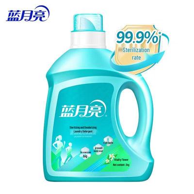 Blue Moon Antibacterial Odor Removal Laundry Detergent