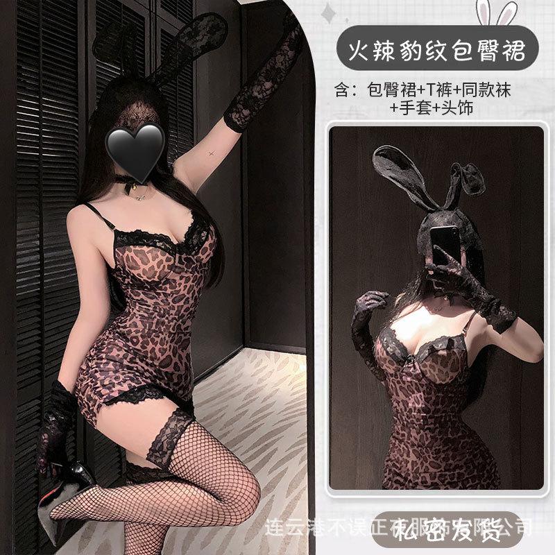 Sexy underwear, sexy leopard print lace hip skirt, pure desire to seduce pajamas, perspective uniform woman