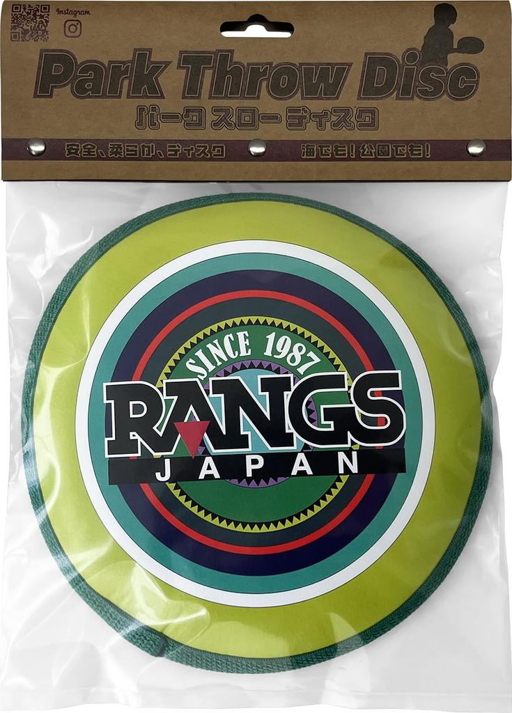 RANGS Park Slow 20cm Diameter Disc, Green,