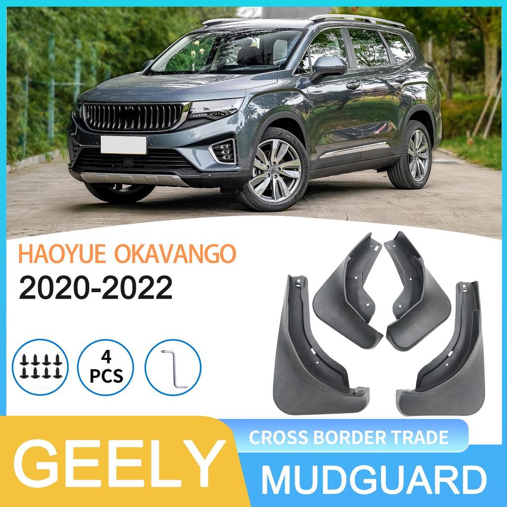 Cross-Border Mud Flaps for Geely Haoyue OKAVANGO 2020-2022