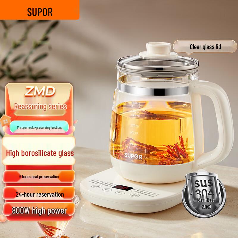 SUPOR ZMD Multi-function 1.5L Health Kettle