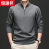 Hengyuanxiang Men's Fine Wool Thickened Stand Collar Full-Zip Sweater