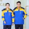 Winter work clothes liner removable reflective strip cotton clothes cold storage labor insurance clothes cold cotton clothes
