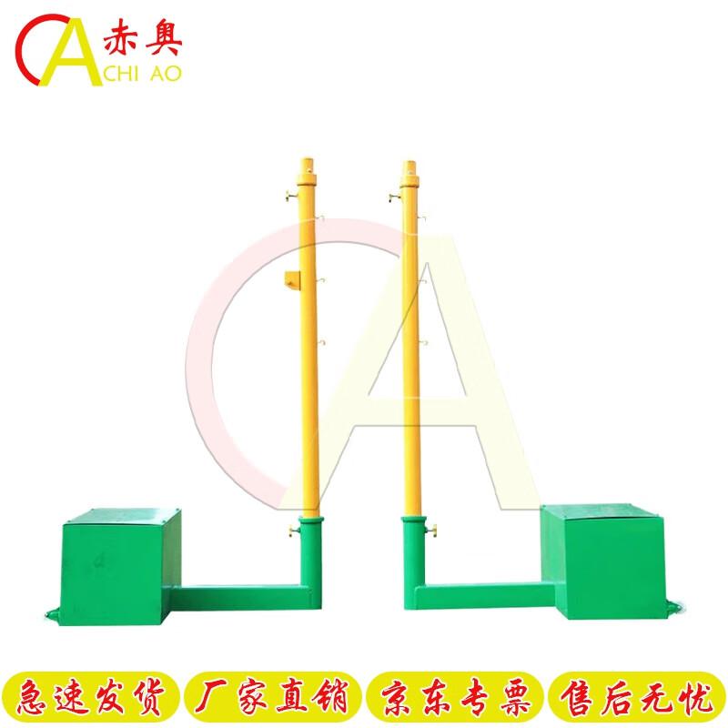 

Chì Ào Portable Badminton Net Rack
