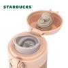 Starbucks Lucky Gold 266ml Steel Lid Insulated Cup