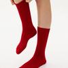 AND YOU Flamingo Cotton Lip Socks (Brown/Ivory/Red)