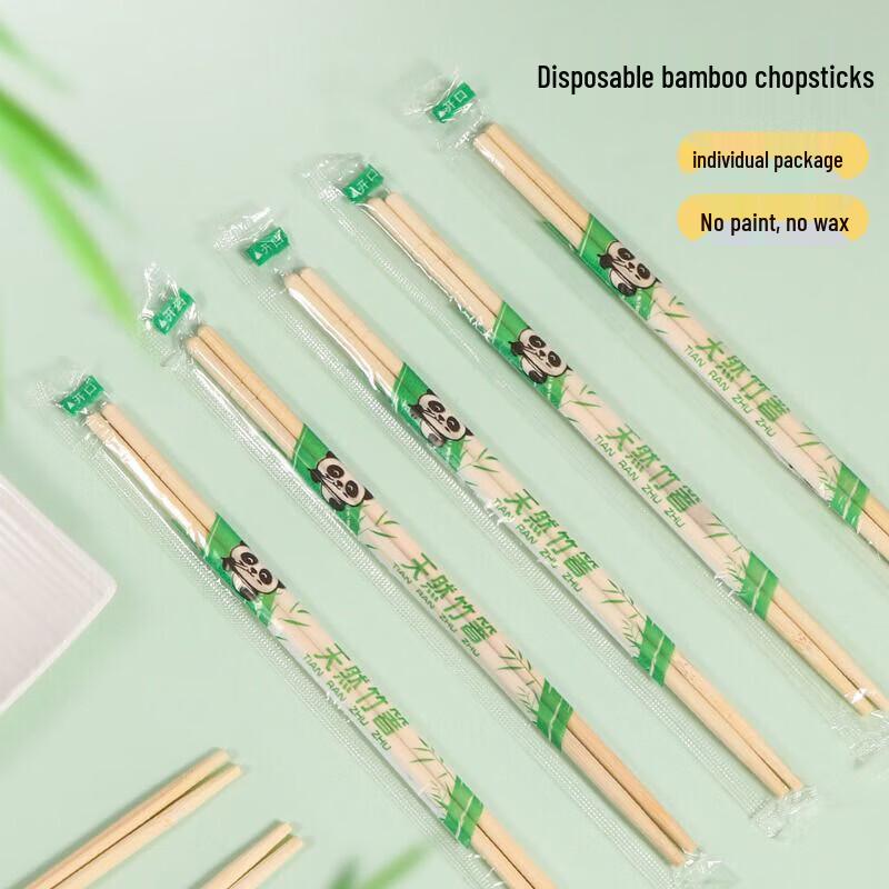 XMSJ Disposable Chopsticks