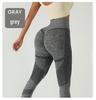 Seamless High-Waist Peach Butt Yoga Pants: Slimming, Tight, Cropped Training Outerwear