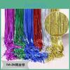 Vibrant 1m By 2m Iridescent Laser Rain Curtain For Celebratory Event Backdrops